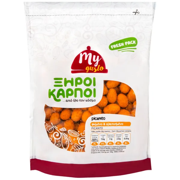 mix ξηρών καρπών με κράνμπερι και σταφίδα ψημένα ανάλατα