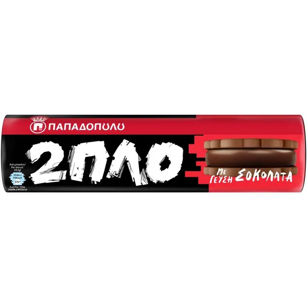 μπισκότα γεμιστά σοκολάτα 230g