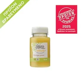 NATURE'S PROMISE Φυσικός Χυμός με Τζίντζερ 125ml