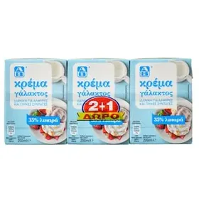 ΑΒ Κρέμα Γάλακτος 35% Λιπαρά 3x200ml 2+1 Δώρο