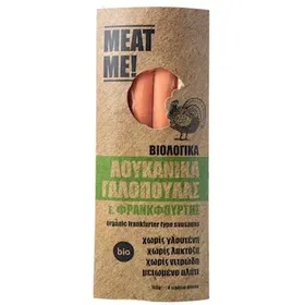 ΒΙΟΔΙΑΤΡΟΦΙΚΗ Λουκάνικα Bio Γαλοπούλας Φρανκφούρτης Meat Me 160g