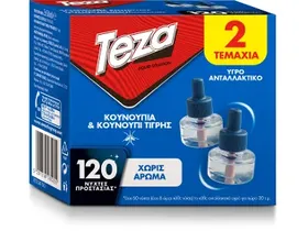 Υγρό ανταλλακτικό για κουνούπια, σκνίπες και κουνούπι τίγρης 2 x 50 ml