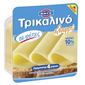 Όλα τα συσκ/να Τρικαλινά ΦΑΓΕ. Η τιμή αφορά το light σε φέτες 200gr