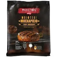 Ύψηστον Μπιφτέκι Μοσχάρι Κατεψυγμένο 520gr
