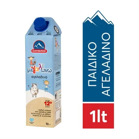 ΟΛΥΜΠΟΣ Μεγαλώνω Ρόφημα Αγελαδινού Γάλακτος Χωρίς προσθήκη ζάχαρης 1lt