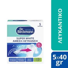 BECKMANN SUPER WHITE  ΛΕΥΚΑΝΤΙΚΟ 5X40 ΓΡ