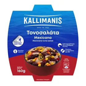 Τονοσαλάτα με καλαμπόκι ή mexicana 160gr
