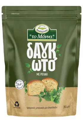 Δαγκωτό παξιμάδι με ρίγανη
