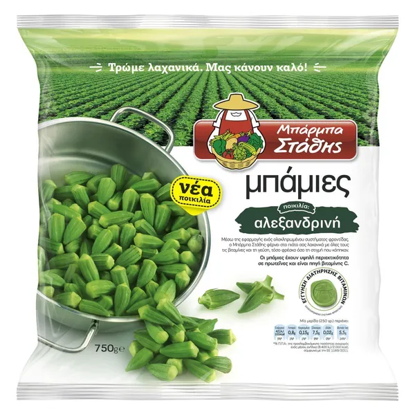 Μπάμιες Αλεξανδρινές 750gr