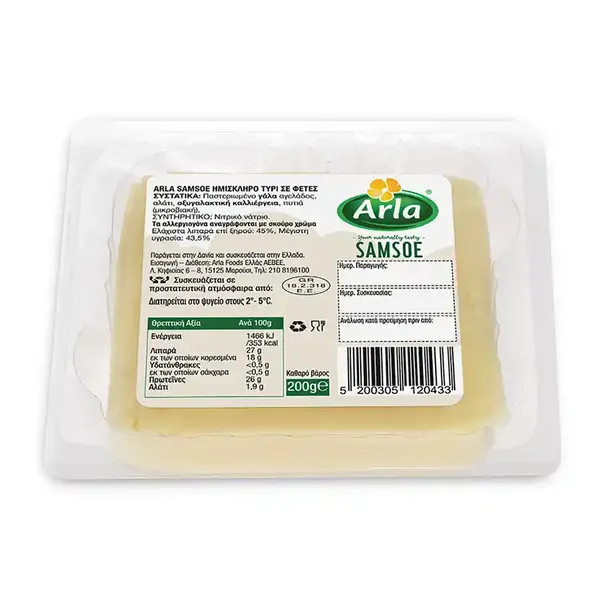 Arla Samsoe Ημίσκληρο Τυρί Σε Φέτες 200γρ.