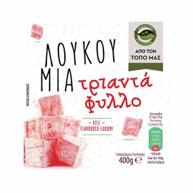 Μασούτης Από Τον Τόπο Μας Λουκούμια Τριαντάφυλλο 400γρ.