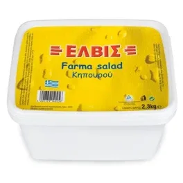 Έλβις Σαλάτα Κηπουρού 2.3 kg