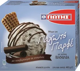 μίγμα για παγωτό Παρφέ με γεύση βανίλια & σταγόνες κουβερτούρας