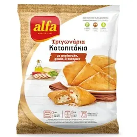 Alfa Εκλεκτά Τριγωνάκια Κοτοπιτάκια Κατεψυγμένα 450gr