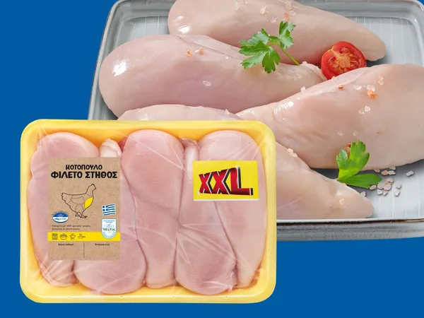 Φιλέτο στήθος κοτόπουλο Ελλάδας XXL