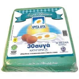Χρυσά Αυγά Medium Συσκευασμένα 30Τεμ.