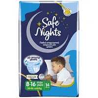 Safe Nights Παιδικό Εσώρουχο Αγόρι 8-16 Ετών 30-50kg 14 τεμ.