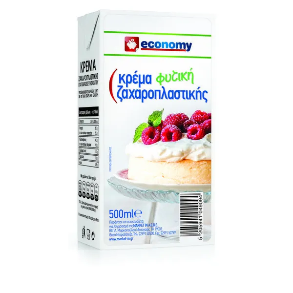 ECONOMY Κρέμα Φυτική Ζαχαροπλαστικής 500ml