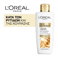 Γαλάκτωμα Καθαρισμού Age Perfect για Ώριμες Επιδερμίδες L'Oreal 200 ml