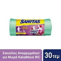 Sanitas Σακούλες Απορριμάτων Μικρές Με Χερούλια 46x50cm 30τεμ