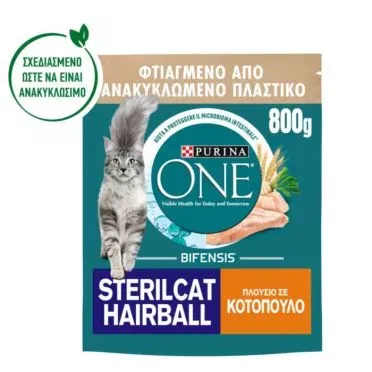 Purina One Steril Hairball Κοτόπουλο & Δημητριακά Ολικής Άλεσης 800gr