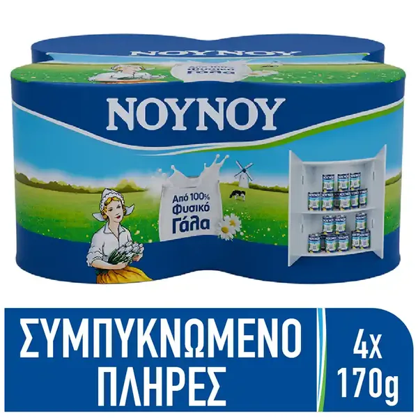 Νουνού Γάλα Συμπυκνωμένο 4x170γρ.