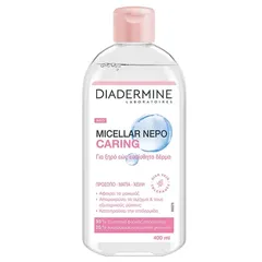 Diadermine Micellar Νερό Καθαρισμού Soft & Clean 400ml.