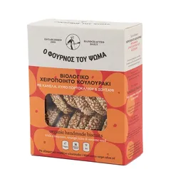 ΦΟΥΡΝΟΣ ΤΟΥ ΨΩΜΑ Κουλούρια με Κανέλα και πορτοκάλι 170 GR