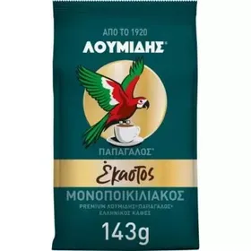 Λουμίδης Παπαγάλος Έκαστος® Μονοποικιλιακός 143g