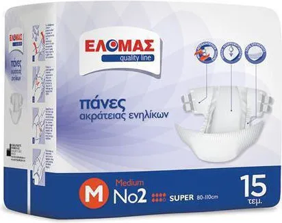 ΕΛΟΜΑΣ πάνες ακράτειας ενηλίκων No2 medium 15 τεμαχίων