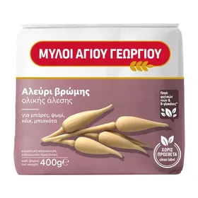 Αλεύρι βρώμης ΜΥΛΟΙ ΑΓΙΟΥ ΓΕΩΡΓΙΟΥ 400gr