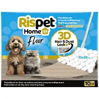 Rispet Home Στεγνά Πανάκια Καθαρισμού Πατώματος Heavy Duty 3D 10τεμ.