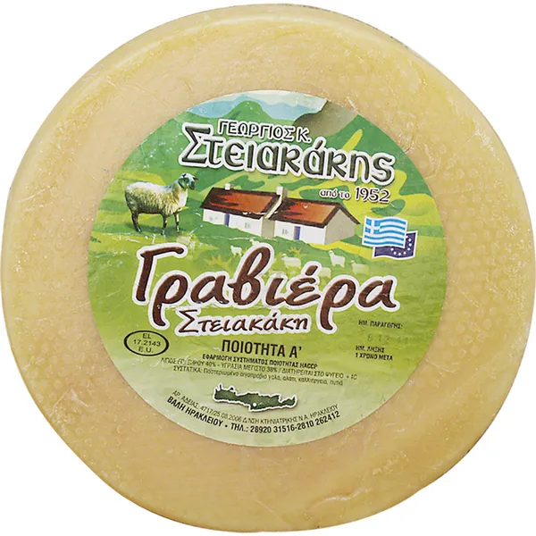 Γραβιέρα ΣΤΕΙΑΚΑΚΗΣ
