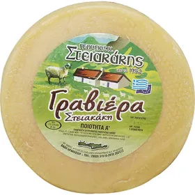 Γραβιέρα ΣΤΕΙΑΚΑΚΗΣ