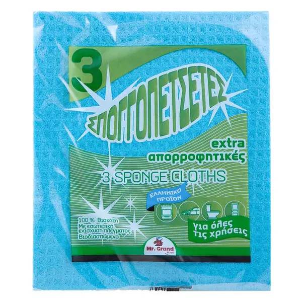 MrGrand Σπογγοπετσέτα Wet 3τεμ.