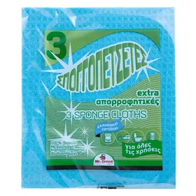 MrGrand Σπογγοπετσέτα Wet 3τεμ.