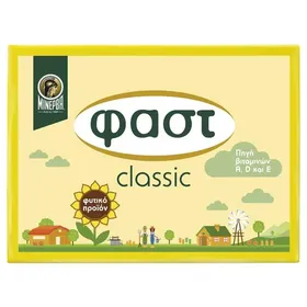 ΦΑΣΤ Classic Μαργαρίνη 225g