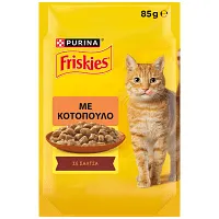 Friskies Γάτας με Κοτόπουλο σε Σάλτσα 85gr