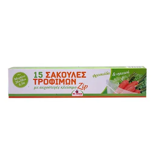 MrGrand Σακούλες Ψυγείου Μεγάλες Zipper 15τεμ.