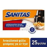 Αντικολλητικό Χαρτί για Air Fryer Sanitas 25 φύλλα