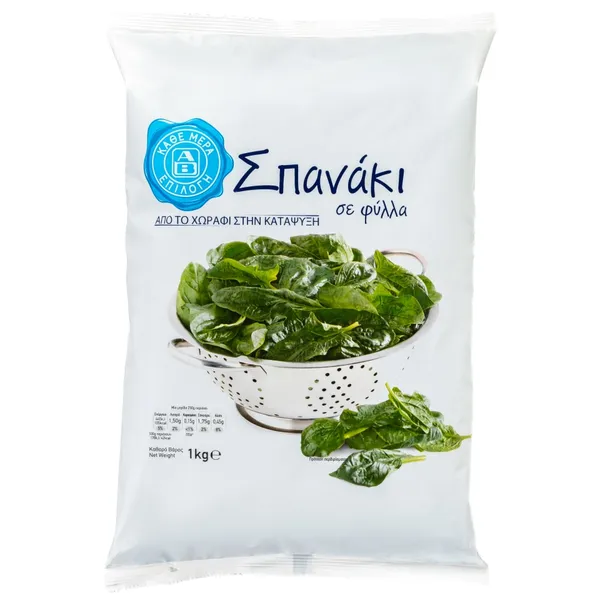 ΣΠΑΝΑΚΙ σε φύλλα κατεψυγμένο