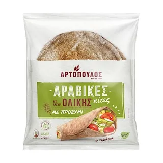 ΑΡΤΟΠΟΥΛΟΣ Αραβικές Πίτες Ολικής Άλεσης Vegan 270g