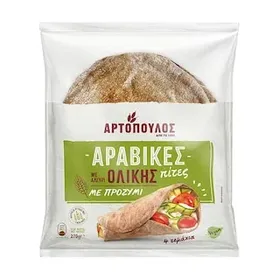 ΑΡΤΟΠΟΥΛΟΣ Αραβικές Πίτες Ολικής Άλεσης Vegan 270g