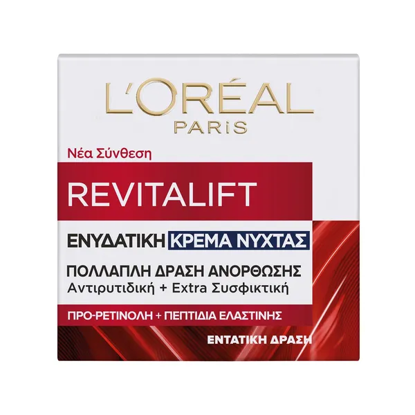 L'OREAL Κρέμα Προσώπου Επανόρθωσης Νύχτας Αντιρυτιδική Συσφ. 50ml