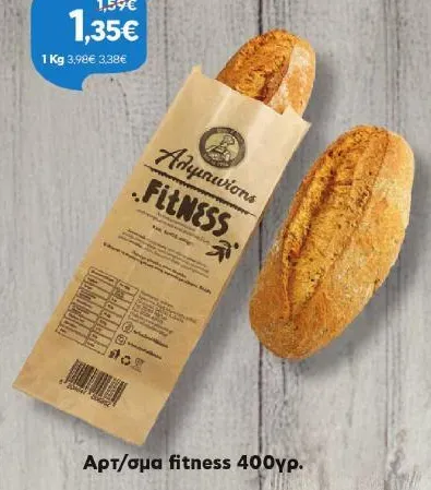 Αρτ/σμα fitness 400γρ.