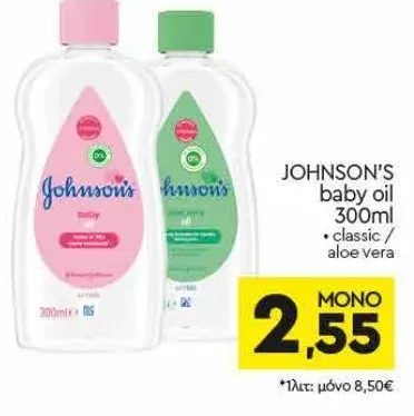 JOHNSON'S baby oil