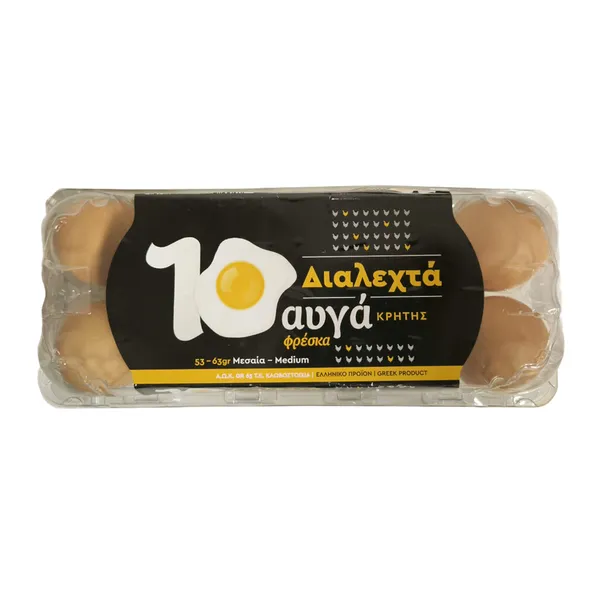 ελληνικά Α' 10άδα medium