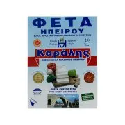 Φέτα Ηπείρου ΚΑΡΑΛΗΣ ΠΟΠ 400g
