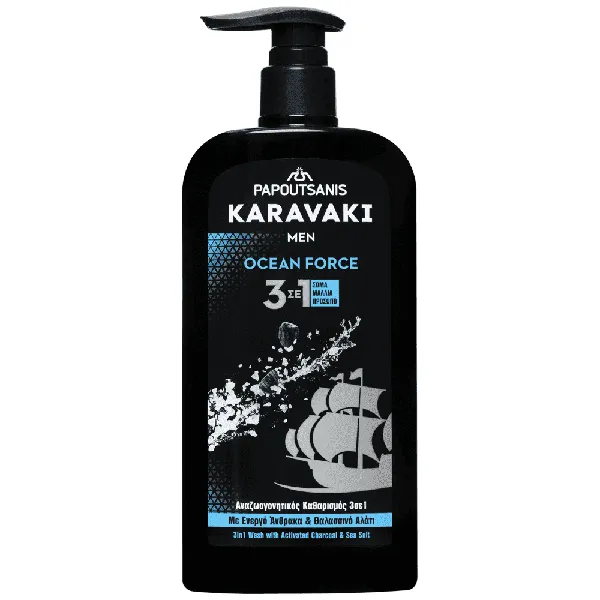 KARAVAKI ΜΕΝ 3σε1 Ocean Force 550ml