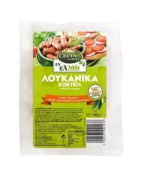 ΕΝ ΕΛΛΑΔΙ ΛΟΥΚΑΝΙΚΑ ΚΟΚΤΕΪΛ 240g